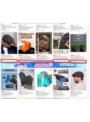 кнопка заказа Ozon