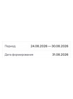 (нет текста)